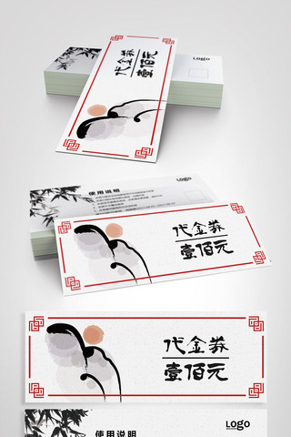 优惠券设计模板海报模板_中国风代金券设计模板
