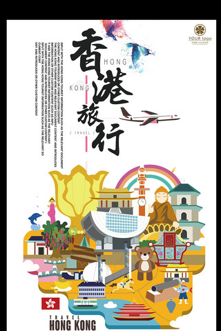 旅游香港海报模板_卡通手绘国内游香港旅行宣传海报模板