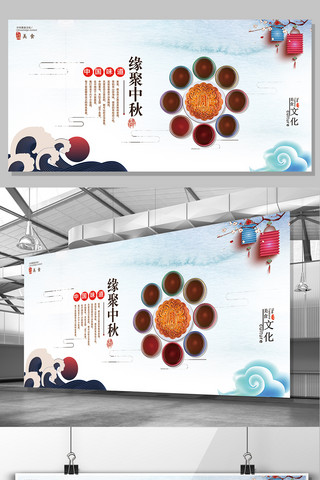 绿美展架海报模板_秋节中国风唯美展板设计