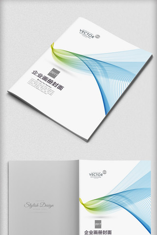 清新风ppt海报模板_蓝色线条简约清新企业画册封面AI格式
