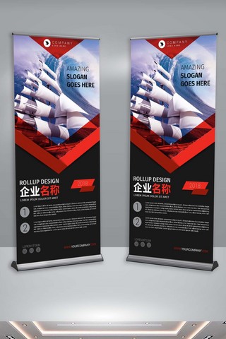 软件介绍海报模板_红色大气企业展架模板设计下载AI格式