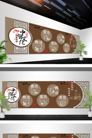 传统中国风中医海报模板_中国风中医传统文化墙