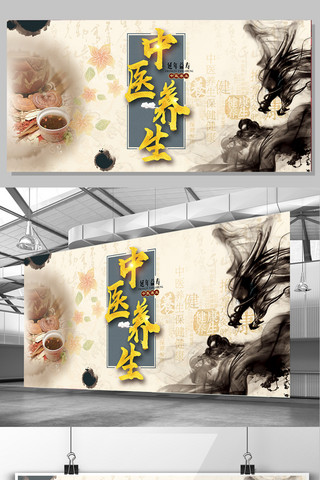 拔罐养生海报模板_2017年中国水墨风格中医养生展板模板