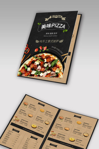 菜单西餐海报模板_黑色披萨店菜单菜谱