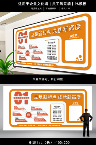 微粒体海报模板_时尚简洁微粒体企业文化墙展板