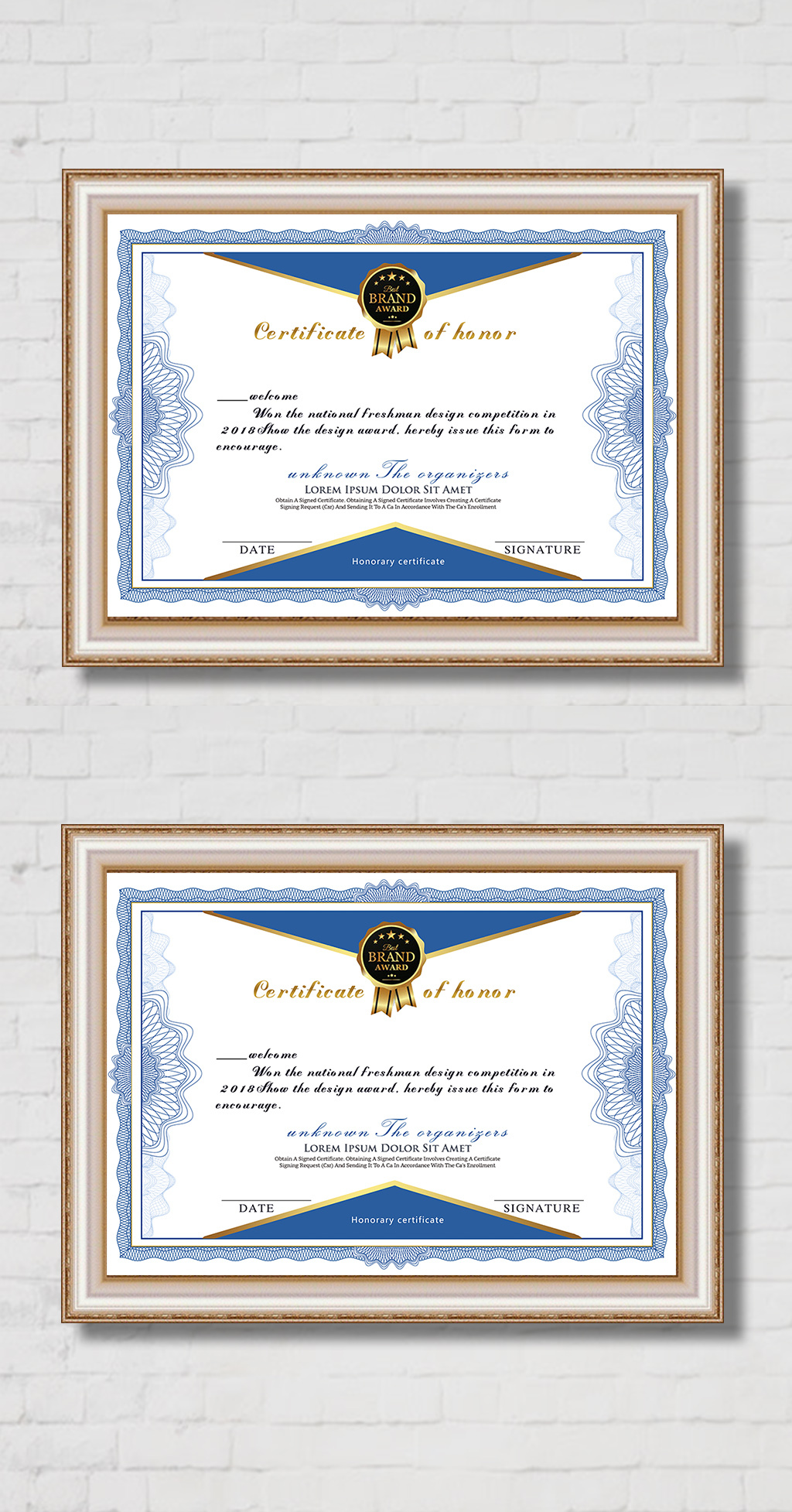 高端大气设计荣誉证书模板图片