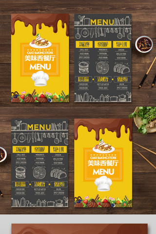 西餐厅餐厅海报模板_简约卡通西餐厅甜品店菜单菜谱