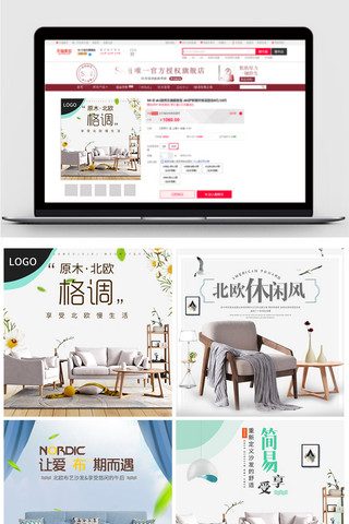 床垫主图海报模板_电商家具家居沙发简易主图直通车
