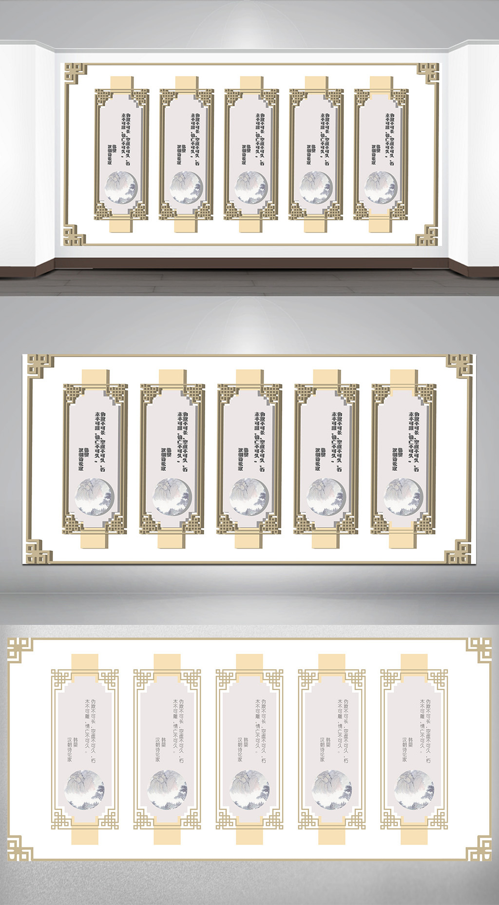 2017年中国风名人名言3d校园文化墙