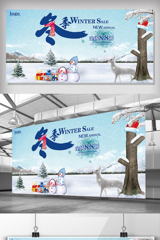 冬季新品模板海报模板_创意简洁冬季新品展板模板