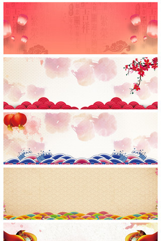 新年快乐海报模板_中国风红色喜庆全屏背景