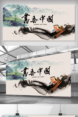 广告展板psd海报模板_书香门第校园广告展板PSD素材