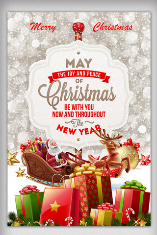 优惠券电子优惠券海报模板_简约欧式圣诞节宣传海报