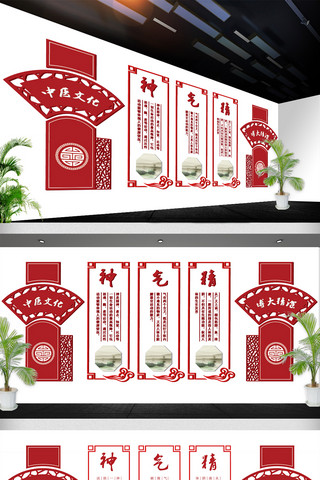 中国风红色画册海报模板_2017立体中医文化墙中国风红色古典展板