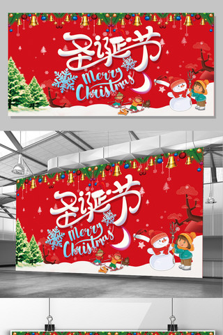圣诞节促销装饰海报模板_大气圣诞节展板设计模板