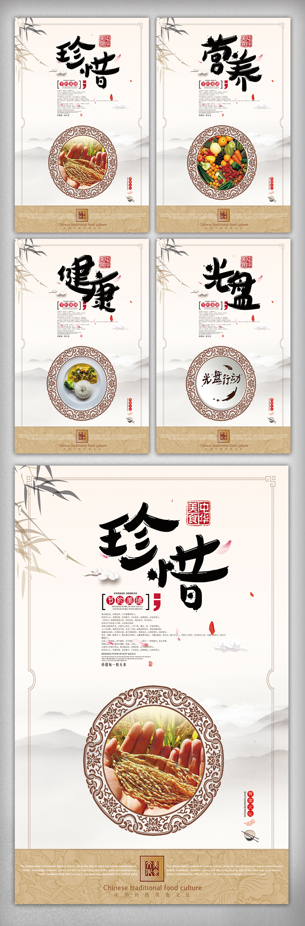 创意文化长廊壁挂图设计展板素材模板
