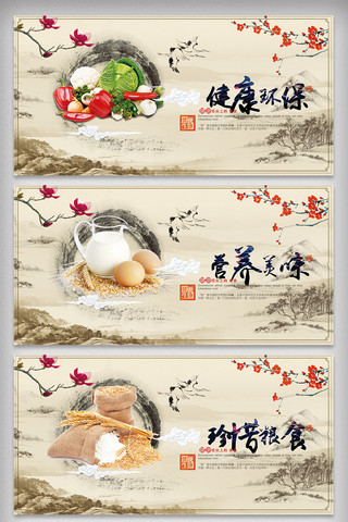 中国风文化挂画海报模板_企业食堂走廊文化挂画展板素材设计