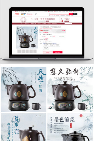 高端素雅茶叶紫砂壶茶壶促销主图