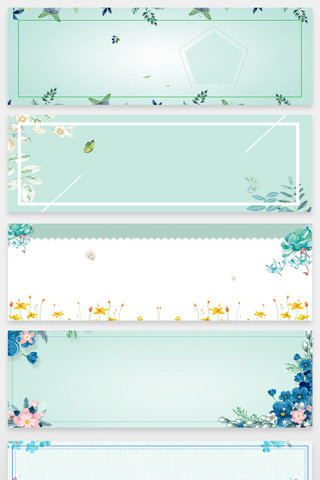婚礼花卉素材海报模板_浪漫蓝绿色风格清新花卉背景