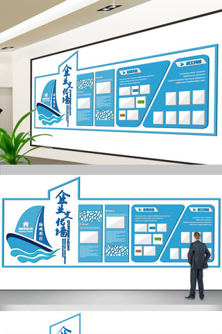 2017年科技蓝色立体企业文化墙ai模板