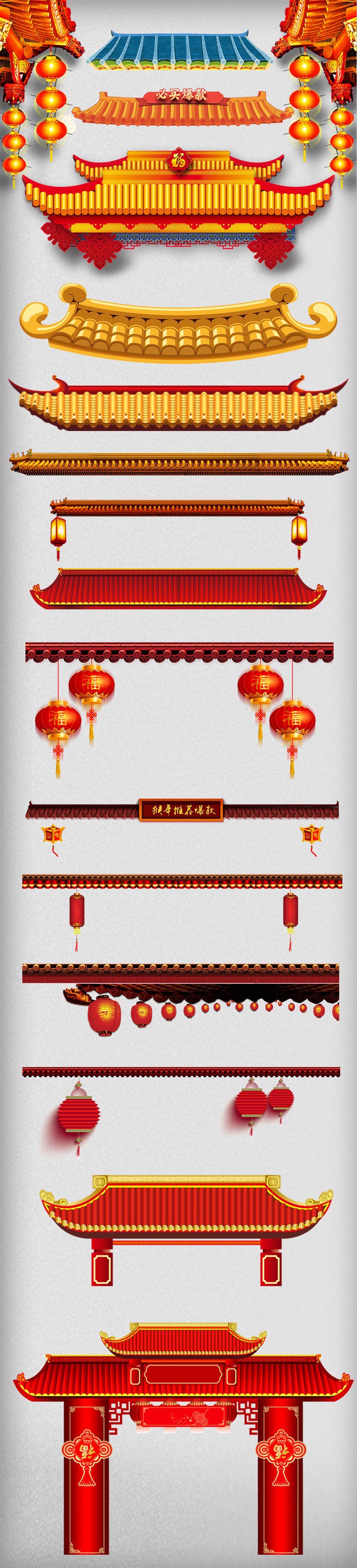 中国风古典年货节屋檐屋顶图片图片