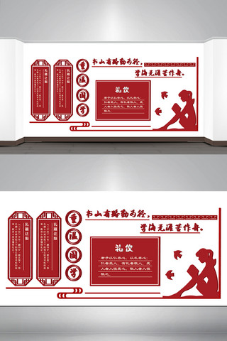 走廊文化墙海报模板_2017年中国风学习校园文化墙名言励志