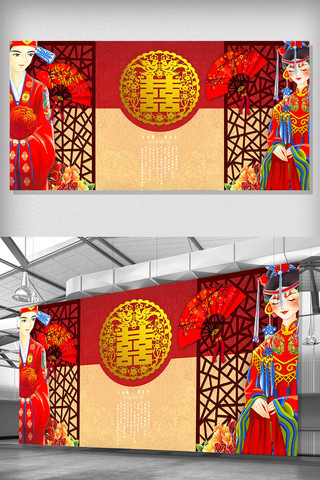 中式传统婚礼展板设计