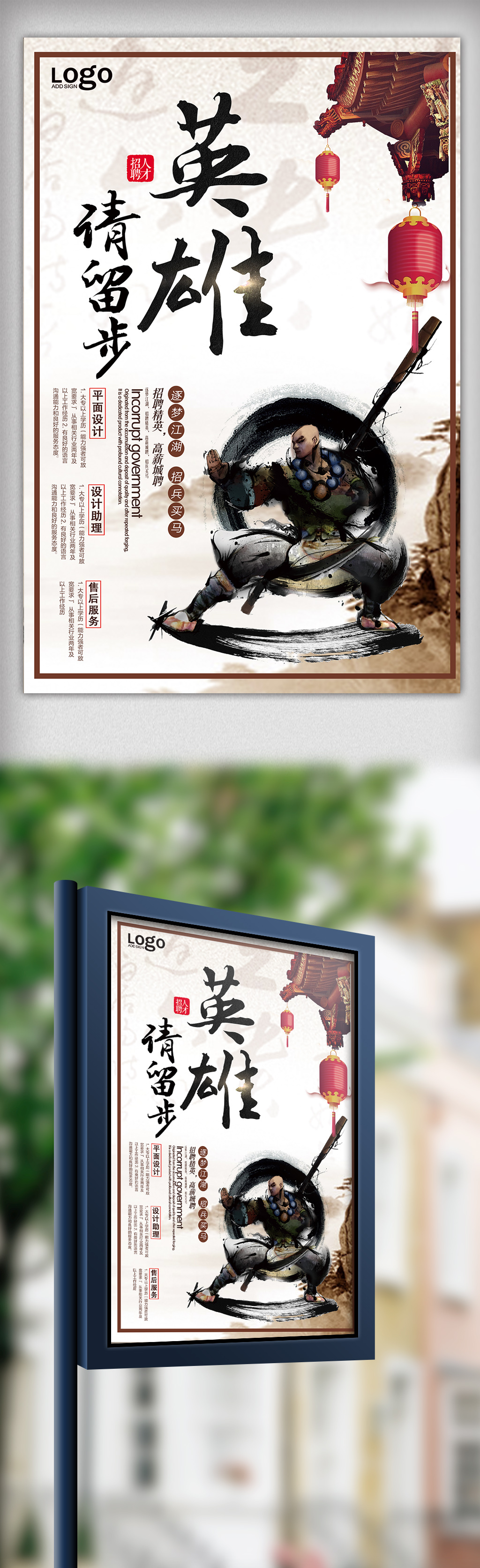 企业文化展板创意励志挂画海报多边形奋斗