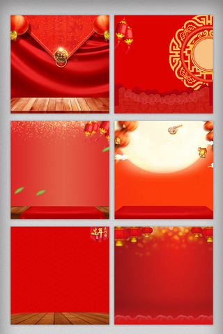 淘宝天猫年货节红色主图背景设计