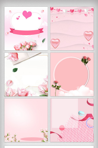 粉色简约背景图海报模板_淘宝天猫唯美粉色化妆品主图模版