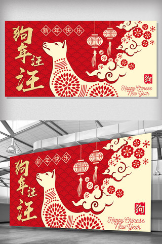 猴年素材海报模板_红色大气猴年汪汪展板