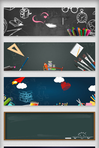 虚拟课室海报模板_开学季校园黑板淘宝促销海报背景