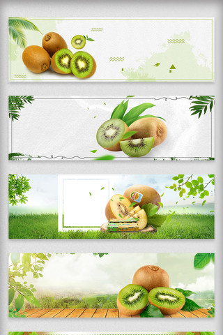 小清新背景水果海报模板_清新水果食品生鲜美味淘宝海报背景