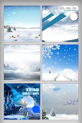 冬季简约主图海报模板_淘宝天猫冬季雪景主图背景
