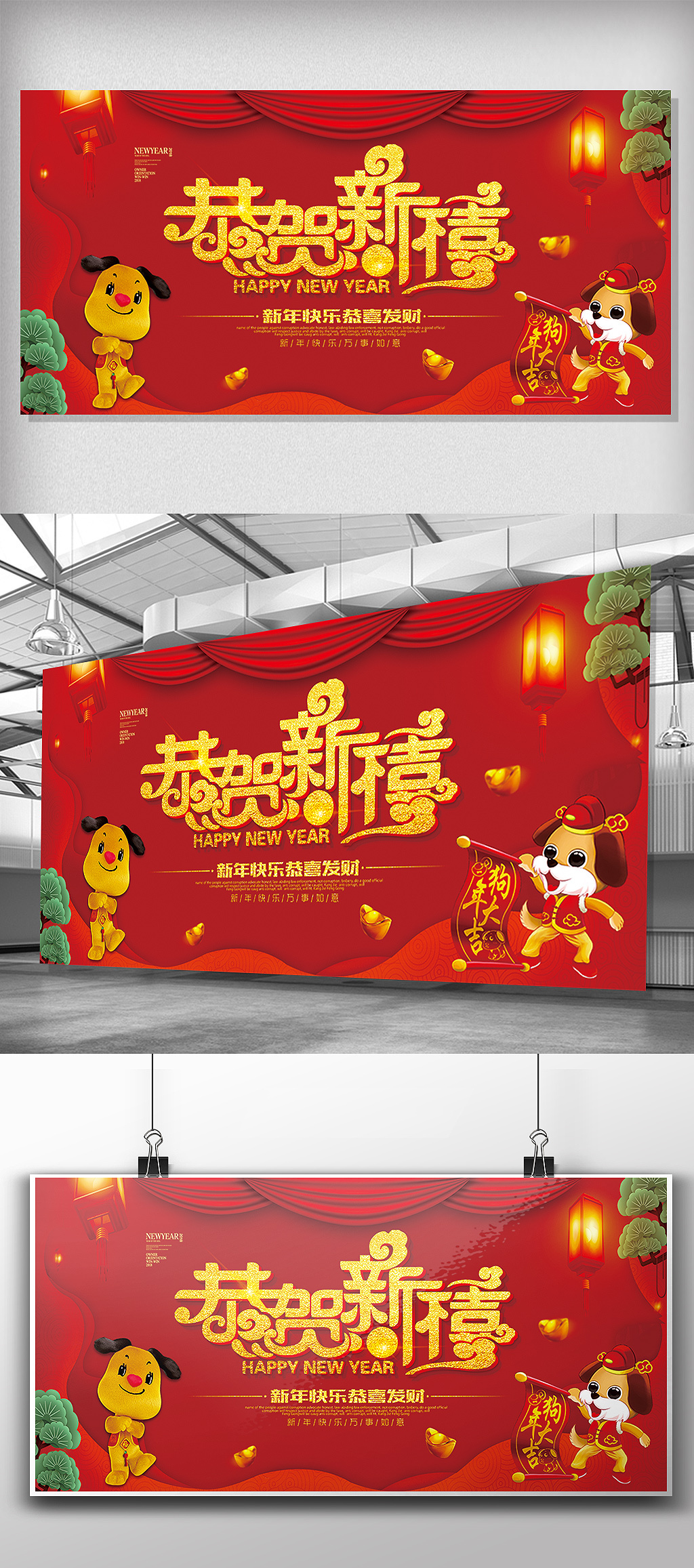 文化墙海报模板_寒假学习班报名招生培训展板
