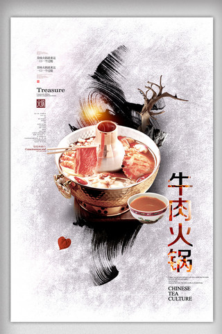 肥牛包饭海报模板_中国风牛肉火锅海报设计