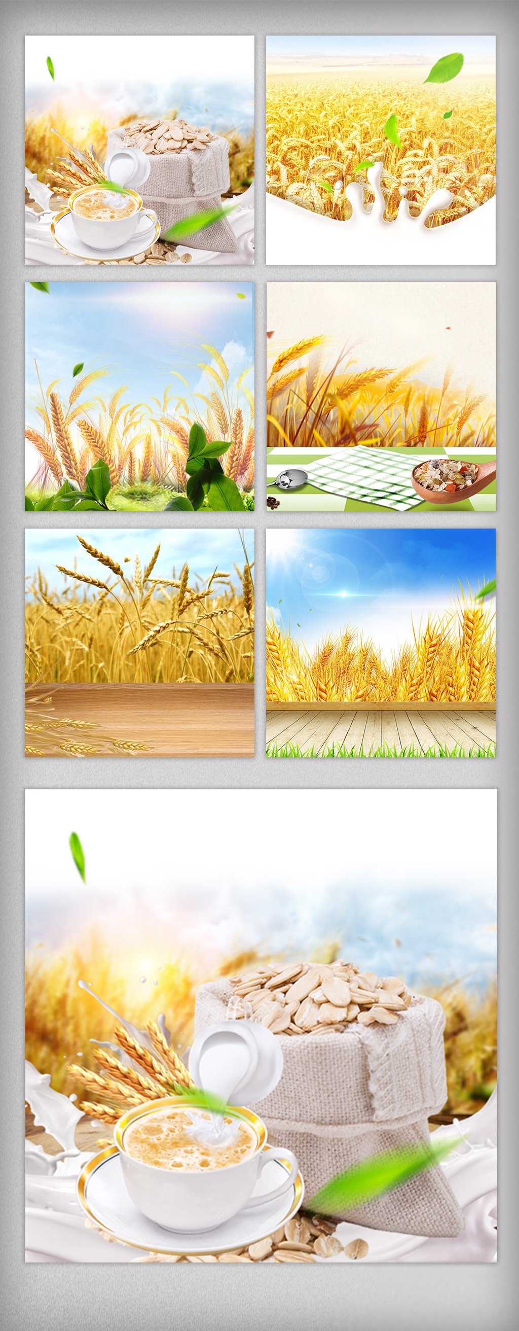 淘宝大米小麦粮食主图背景图片
