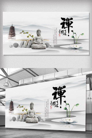 禅茶图片海报模板_水墨风禅文化展板