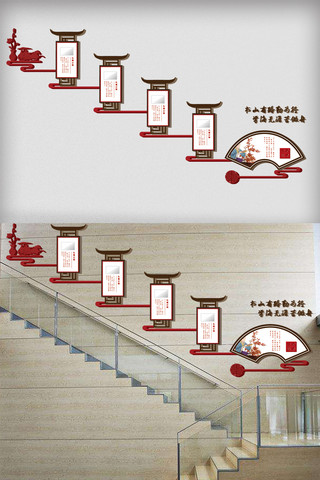 2018年中国风校园文化墙楼道免费模板