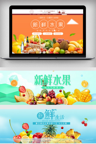 新鲜柠檬水果海报模板_2018简约清新风淘宝水果海报
