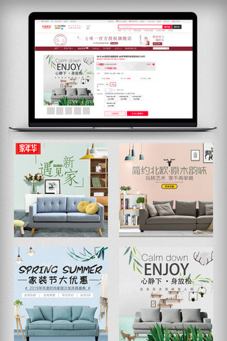 详情页沙发海报模板_北欧主图实木床详情页沙发主图