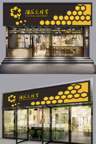 蜂蜜海报模板_蜂蜜专卖店门头设计