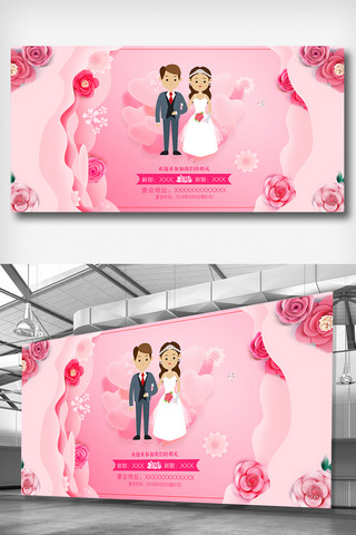 中国风结婚背景海报模板_唯美中国风结婚展板PSD模板