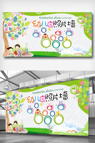 学校培训素材海报模板_卡通树照片墙幼儿园校园展板设计
