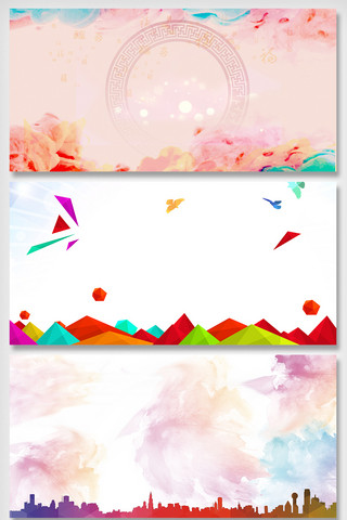 商业展板背景图海报模板_水彩中国风展板背景板图