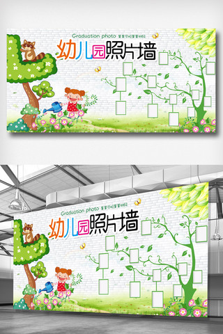 幼儿园照片墙展板海报模板_卡通动物校园幼儿园照片墙展板