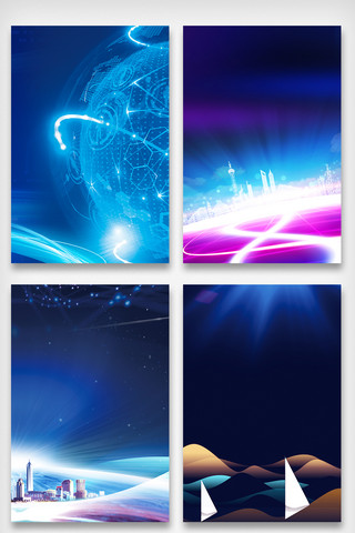 科技地球素材海报模板_时尚蓝色科技海报背景图设计