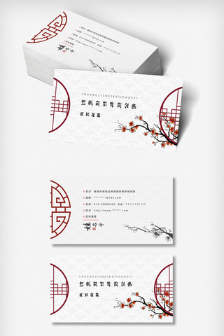 传统名片海报模板_典雅清新中国风水商务名片设计