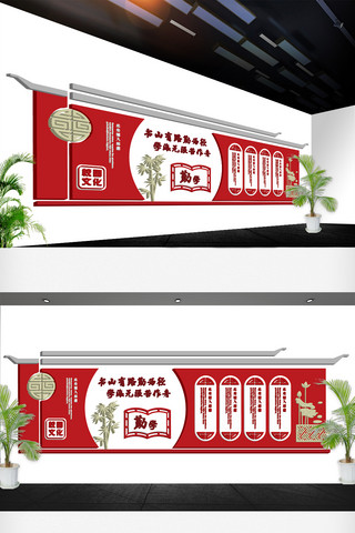 文化墙古典风海报模板_2018中国风红色校园文化墙古典免费模板
