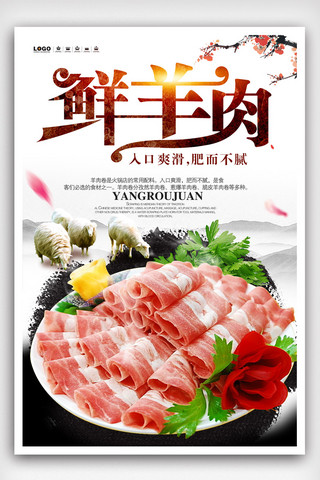 早餐创意海报模板_创意传统牛肉卷美食海报.psd